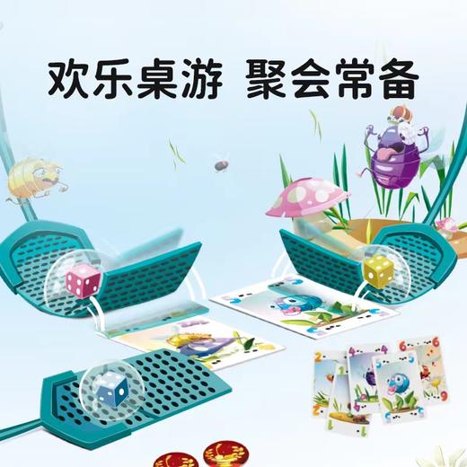 【新品】一刻馆 《捕蝇高手》儿童欢乐多人 精细动作 反应力桌游 商品图1