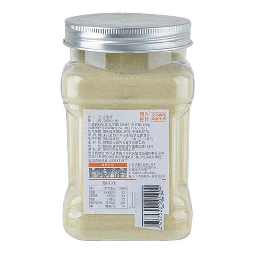 义邦熟小米粉260g/瓶 商品图3