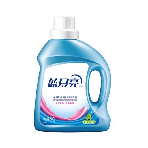 蓝月亮洗衣液自然清香型深层洁净500g瓶装洗衣护理家用香味持久出差旅行便携装1瓶 商品图3