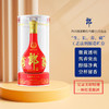 郎酒 53度红花郎酒·红十五(2020版) 500ml单支  瓶装 商品缩略图0