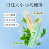 【漱茶】 口腔喷雾买一送一 小巧便携 茶果口感 高雾化喷头 商品缩略图0