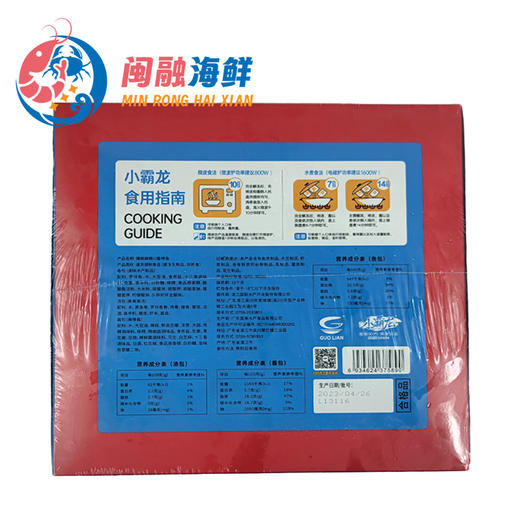 爆爽麻辣川香烤鱼 /盒 商品图1