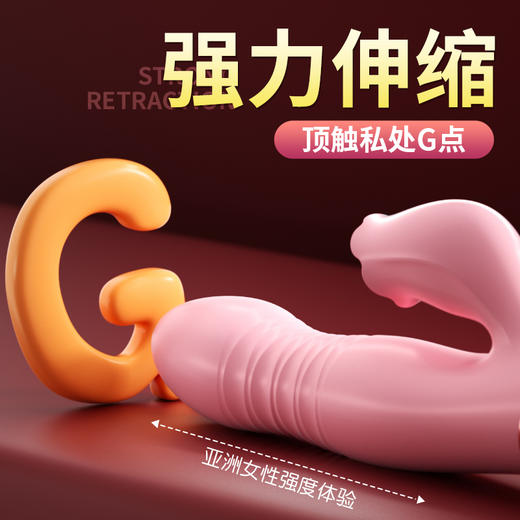 【谜姬】怡悦舌舔震动棒 商品图3