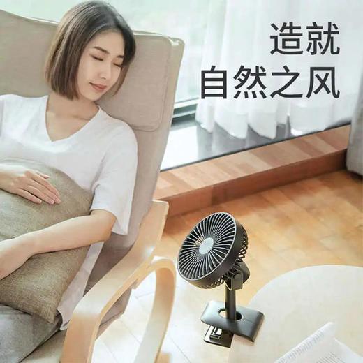 几素夹子风扇F7-B(4000mAh)【伊藤优选301692】 商品图1