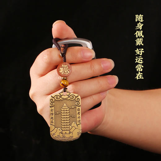 【学业事业】灵机吉品 北斗七星文昌挂饰/吊坠  学业考研职场事业 商品图2