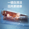 海尔（Haier）空调KFR-35GW/02KJA83U1 京喜 商品缩略图13