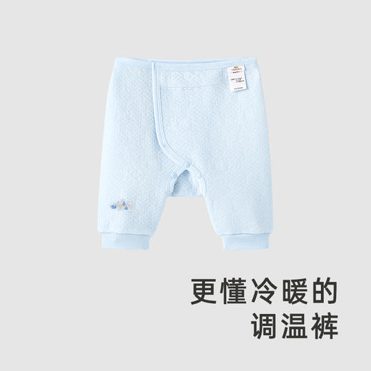 【商场同款】英氏婴儿裤子秋冬男女宝宝恒温睡裤家居裤 商品图1