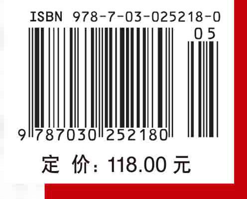 生物化学（第三版，导读版）/David Hames 商品图2