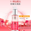 德国安娜柏林 ANNEMARIE BORLIND 玫瑰蜜原液精华 50ML【保税直发】 商品缩略图3