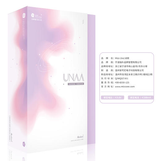 谜姬 UNAA吮吸震动棒 商品图11
