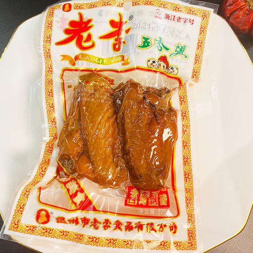 老李五香翅 75g 商品图0