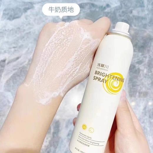浅草川 水晶透明清爽身体美白防晒喷雾 SPF50+/PA+++ 180ml 商品图5