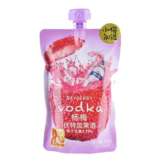 小梅知道杨梅伏特加风味酒308ml/袋 商品图0