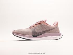 耐克Nike Zoom Pegasus Turbo 35涡轮增压马拉松慢跑鞋AJ4114女鞋