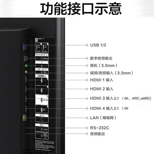 索尼（SONY）游戏电视机 120Hz高刷4K超高清HDR 对比度6000 无线投屏 FW- 85BU40H1【85英寸 数字4K优化还原】 峰值亮度850 商品图8