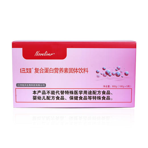 【肝胆相照】纽娃复合蛋白营养素固体饮料 商品图0