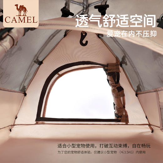 骆驼户外宠物帐篷半封闭式猫窝四季通用款居家便携小型犬自动帐 133CANA022 商品图3