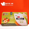 杏得果爽口杏脯 商品缩略图1
