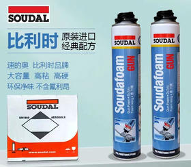比利时速的奥泡沫胶发泡胶填缝剂聚氨酯填充膨胀发泡剂防水补漏堵洞神器