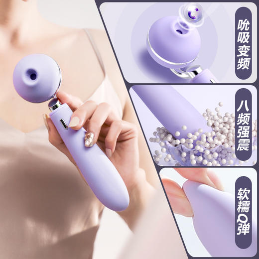 谜姬 UNAA吮吸震动棒 商品图7