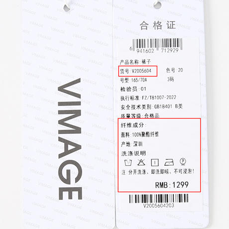 【转款下架】VIMAGE纬漫纪秋季新款高腰通勤纯色显瘦裤子V2005604 商品图8