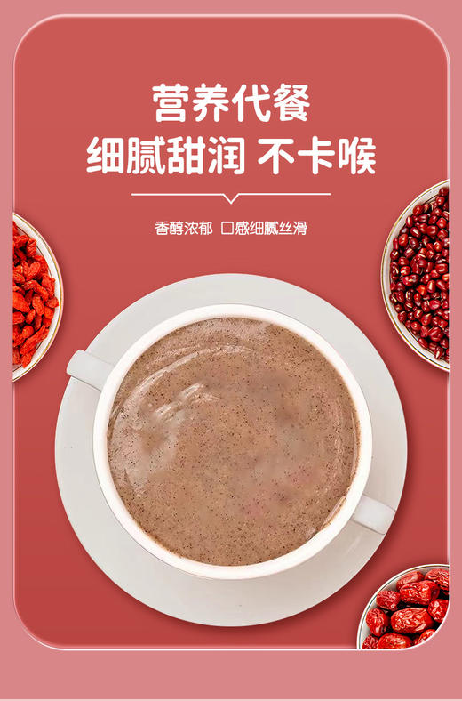 古田森红五宝植物营养粉 商品图2