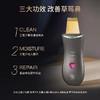 玛瑞莎 宙斯超声波ems电动黑头铲去黑头毛孔清洁家用黑头仪（不支持退换）[福利品] 商品缩略图2