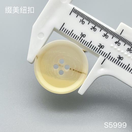 S5999(整包购买) 商品图4