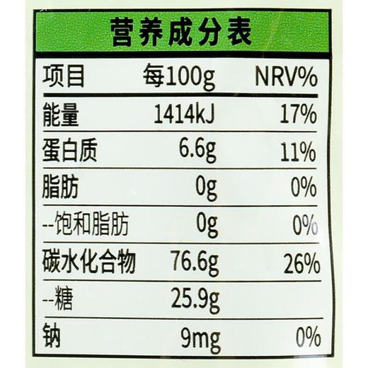 品可粒青葡萄味夹心软糖50g/袋 商品图2