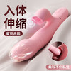 【谜姬】怡悦舌舔震动棒 商品缩略图4
