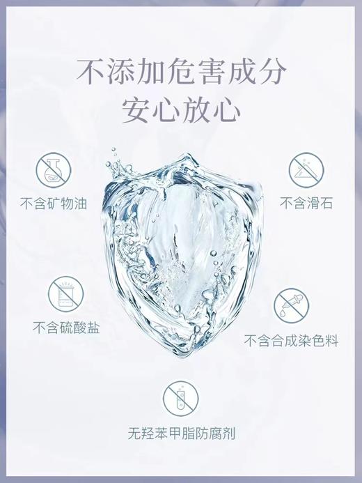 日本claynal蓬派氨基酸头皮清洁蓬松控油洗发水护发素套装 商品图5