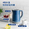 摩飞电热水壶蓝MR6070【伊藤优选301692】 商品缩略图3