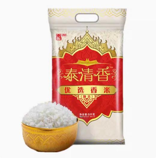 香满园泰清香优选香米5KG(籼米)【BC】【QC】 商品图1