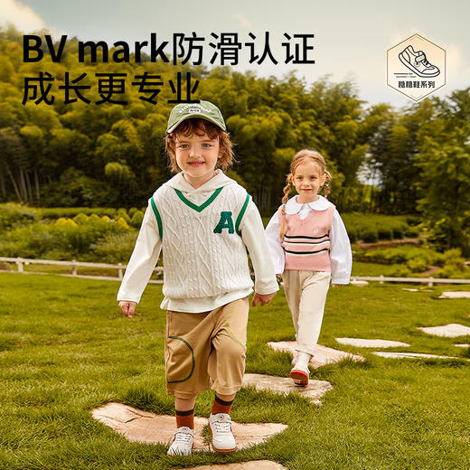 泰兰尼斯稳稳鞋秋季新款女宝宝学步鞋多密度鞋底防滑男童鞋机能鞋 T02B3C0788 商品图1