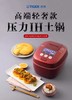 7F TIGER虎牌电饭煲JPC-G10C 商品缩略图0