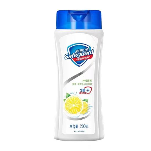 舒肤佳沐浴露持久留香乳液男女士旅行装柠檬200g 1件装 商品图2