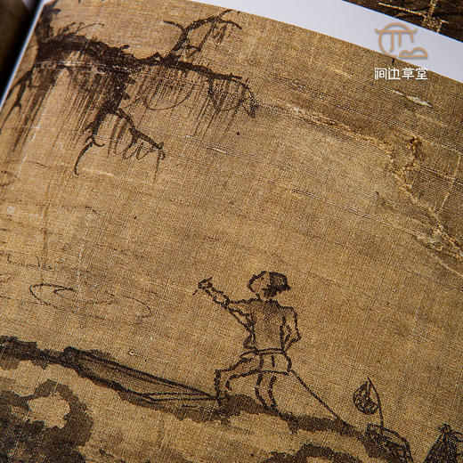 【绝版好书】台北故宫新书《镇院国宝-郭熙 范宽 李唐》16开160页 商品图8