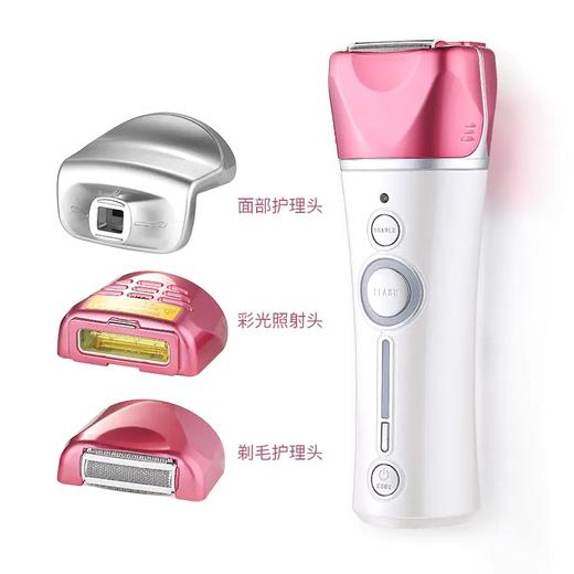 YAMAN雅萌 彩光嫩肤脱毛仪 全身脱毛剃毛两用 STA-189P（无电源线）（不支持退换）[福利品] 商品图1