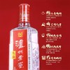 【月满家和】【泸州老窖】头曲 浓香型 52度 500ml 6瓶/箱【CS】 商品缩略图2