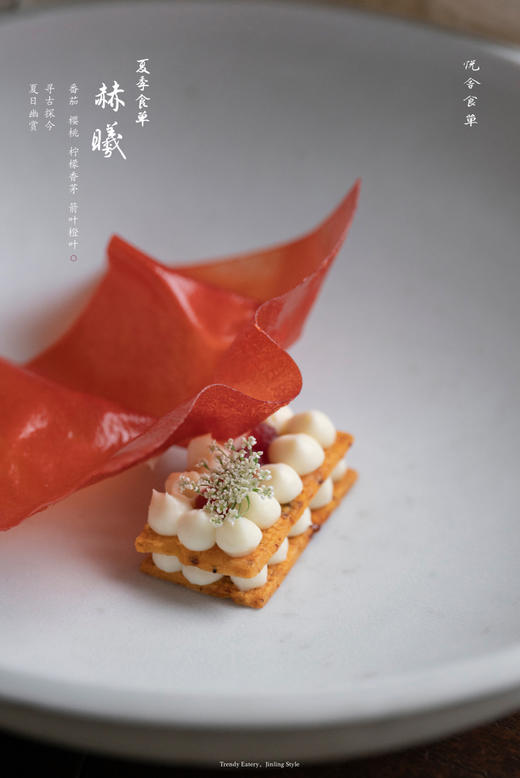 2023夏季食单兑换券（单人券） 商品图3