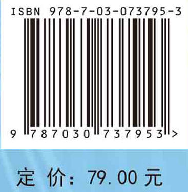 无机与分析化学（第三版）/陈虹锦 商品图2