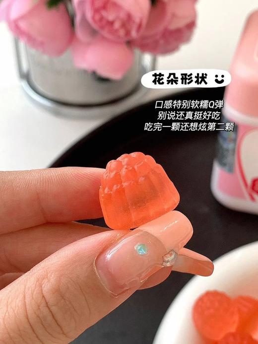 NA谷胱甘肽玫瑰果籽软糖210g/瓶   商品图2