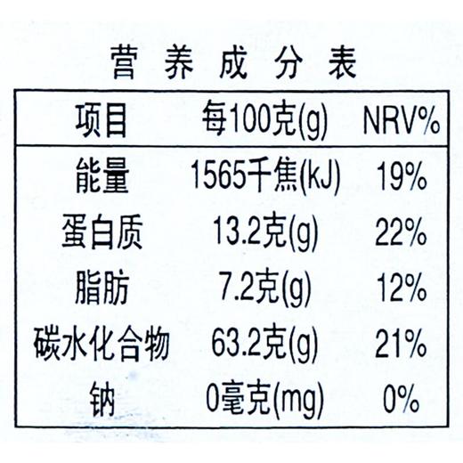 燕麦米400g/瓶 商品图3