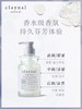 日本claynal蓬派氨基酸头皮清洁蓬松控油洗发水护发素套装 商品缩略图6