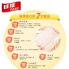 佳能保鲜袋CB30背心卷装加厚PE食品袋专用耐高温家用经济装背心式易提大号30*38cm100个 商品缩略图3