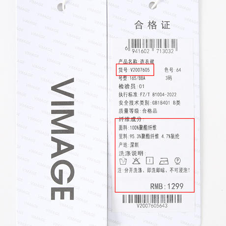 VIMAGE纬漫纪秋季新款扎染印花显瘦高腰性感连衣裙V2007605 商品图6