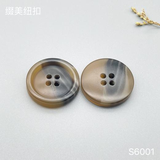 S6001(整包购买) 商品图2