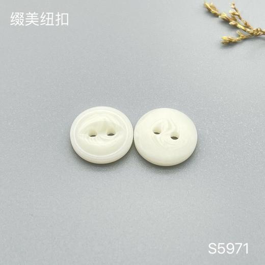 S5971(整包购买) 商品图1