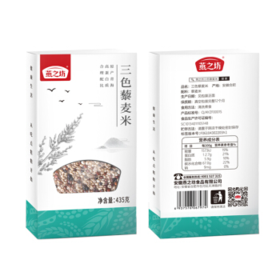 燕之坊 三色藜麦米 435g/盒【蛋糕券价】