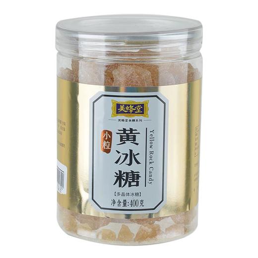 月月红美蜂堂小粒黄冰糖400g/罐 商品图0